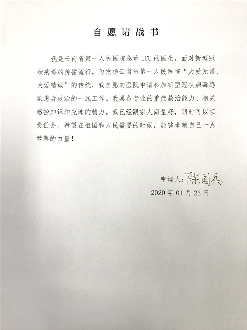 微信图片_202002190908481.jpg