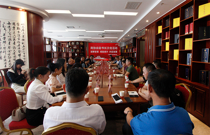 昆明市工商联首期“商协会秘书长沙龙”在昆明举办